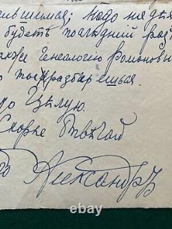 Antique Imperial Russian Signed Letter Prince Alexander Romanov Princess Romanov