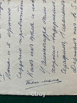 Antique Imperial Russian Signed Letter Prince Alexander Romanov Princess Romanov