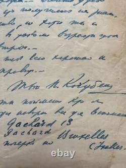 Antique Imperial Russian Signed Letter Prince Kochubey Countess Ignatieff