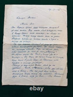 Antique Imperial Russian Signed Letter Prince Kochubey Countess Ignatieff