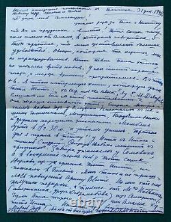 Antique Imperial Russian Signed Letter Prince Nikita Romanov to Son Prince Alex