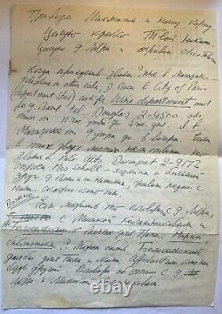 Antique Imperial Russian Signed Letter Prince Nikita Romanov to his Brother 1950