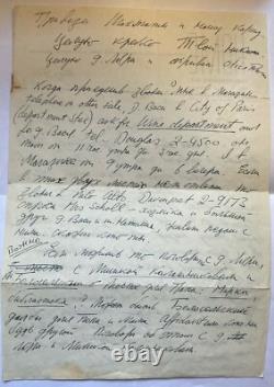 Antique Imperial Russian Signed Letter Prince Nikita Romanov to his Brother 1950