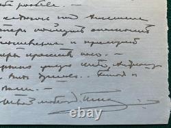 Antique Imperial Russian Signed Letter Prince Romanov Danger of Bolshevism 1926