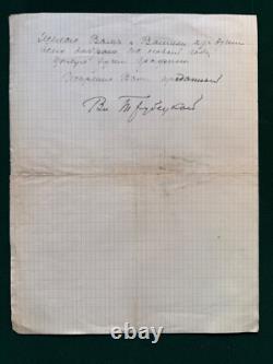 Antique Imperial Russian Signed Letter Prince Trubetstkoy Count Ignatieff Death