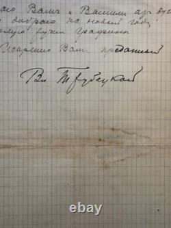 Antique Imperial Russian Signed Letter Prince Trubetstkoy Count Ignatieff Death