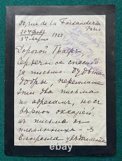 Antique Imperial Russian Signed Letter Princess Paley Wife of Grand Duke Romanov