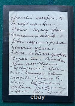 Antique Imperial Russian Signed Letter Princess Paley Wife of Grand Duke Romanov