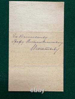 Antique Imperial Russian Signed Letter Princess Shakhovskaya Count Ignatieff