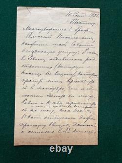 Antique Imperial Russian Signed Letter Princess Shakhovskaya Count Ignatieff