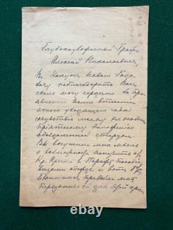 Antique Imperial Russian Signed Letter Princess Shakhovskaya Count Ignatieff