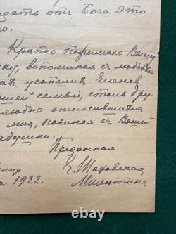 Antique Imperial Russian Signed Letter Princess Shakhovskaya Count Ignatieff