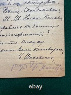 Antique Imperial Russian Signed Letter Princess Shakhovskaya Count Ignatieff