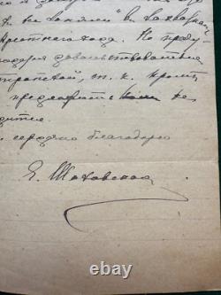 Antique Imperial Russian Signed Letter Princess Shakhovskaya Count Ignatieff