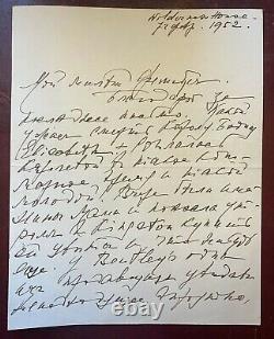 Antique Imperial Russian Signed Letter Princess Yusupov Grand Duchess Xenia 1951