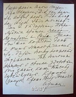 Antique Imperial Russian Signed Letter Princess Yusupov Grand Duchess Xenia 1951