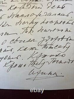 Antique Imperial Russian Signed Letter Princess Yusupov Grand Duchess Xenia 1951