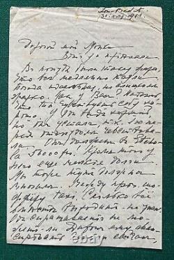 Antique Imperial Russian Signed Letter Princess Yusupov Romanov to Prince Felix