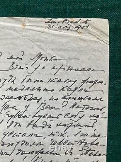 Antique Imperial Russian Signed Letter Princess Yusupov Romanov to Prince Felix