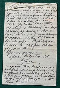 Antique Imperial Russian Signed Letter Princess Yusupov Romanov to Prince Felix
