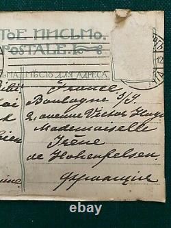 Antique Imperial Russian Signed Postcard Grand Duke Provenance Princess Paley