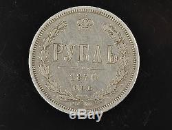 Antique Imperial Russian Silver 1 Rouble 1870 RARE