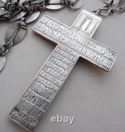 Antique Imperial Russian Silver 84 Orthodox Cross Crucifix Priests Collectible