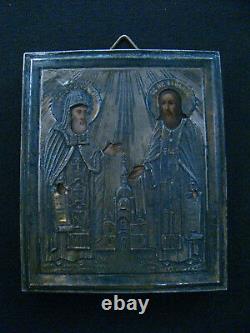 Antique Imperial Russian Silver Travel Icon