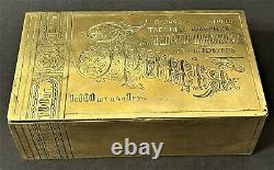 Antique Imperial Russian Trompe L'oeil Brass Gracia Cigar Box (A. N. Shaposhnikov)