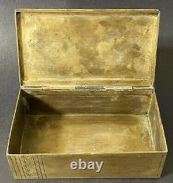 Antique Imperial Russian Trompe L'oeil Brass Gracia Cigar Box (A. N. Shaposhnikov)