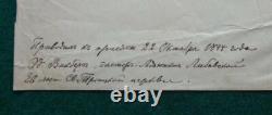 Antique Imperial Russian Tsar Nicholas II 1894 Successor Grand Duke George