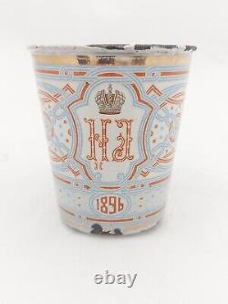 Antique Imperial Russian Tsar Nicholas II Coronation 1896 Cup of Sorrow Khodynka