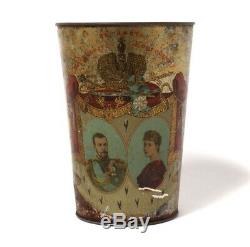 Antique Imperial Russian Tsar Nicholas II Romanov Coronation Khodynka Cup Eagle