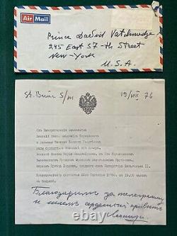 Antique Imperial Russian Wedding Invitation Duchess Romanov Prince Hohenzollern