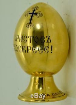 Antique Imperial Russian gilt silver & enamel Easter egg by Pavel Ovchinnikov