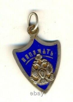 Antique Imperial Russian order small medal decoration sterling silver (1179c)
