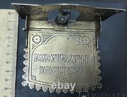 Antique Imperial Silver 84-875 Russian Box Salt Engraved Man Gild Rare Old 19th