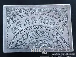 Antique Imperial Sterling Silver 84 Russian Etched Play Card Box Satin Rare 1870