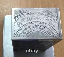 Antique Imperial Sterling Silver 84 Russian Etched Play Card Box Satin Rare 1870