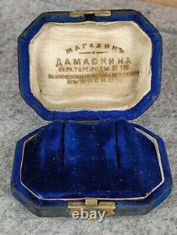 Antique Jewelry Box. Damaskin. Russian imperial 1898-1917