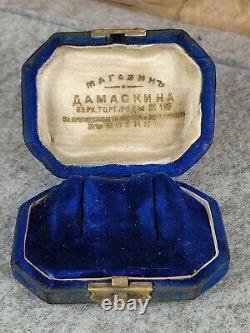 Antique Jewelry Box. Damaskin. Russian imperial 1898-1917