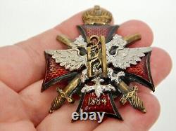 Antique Original 19th C. Russian Imperial Medal Alekseevsk Military School
