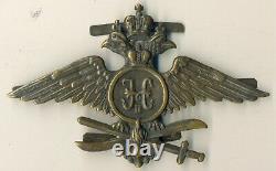 Antique Original Imperial Russian Badge on the aviation helmet Air Force (1719)