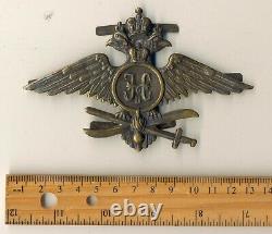 Antique Original Imperial Russian Badge on the aviation helmet Air Force (1719)