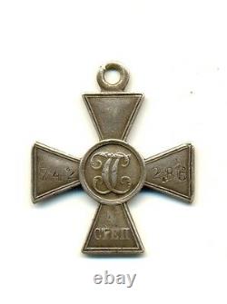 Antique Original Imperial Russian St George Silver Cross order medal 4th (#1092)