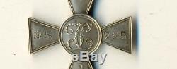 Antique Original Imperial Russian St George Sterling Silver Cross 3 rd (1090e)