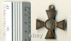 Antique Original Imperial Russian St George medal order Silver Cross 4 (#1090)