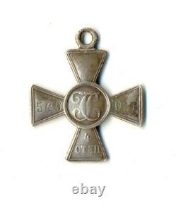 Antique Original Imperial Russian St George medal order Silver Cross 4 (#1914)