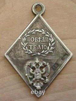 Antique Pendant Double Headed Eagle Silver 84 Imperial Russian Winner