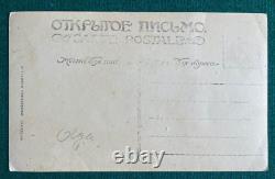 Antique Postcard Imperial Russian Children Tsar Nicholas II Grand Duchess Olga